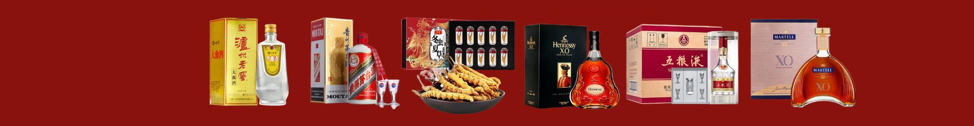 若尔盖县德宝烟酒经营部