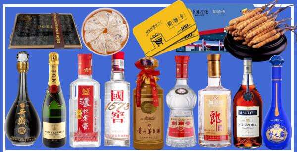 若尔盖县德宝烟酒经营部