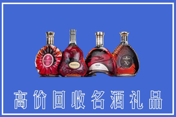 若尔盖县回收洋酒