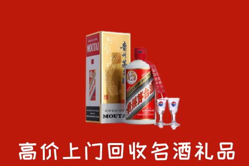 若尔盖县回收茅台酒