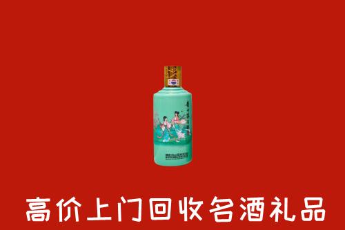 若尔盖县回收节气茅台酒