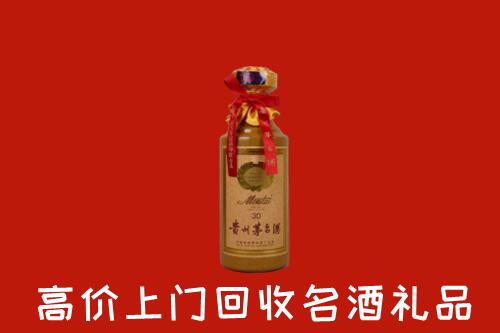 高价求购：若尔盖县回收30年茅台酒