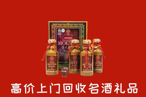 若尔盖县回收50年茅台酒