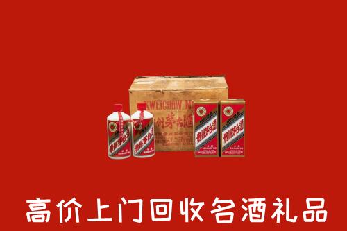 若尔盖县回收铁盖茅台酒