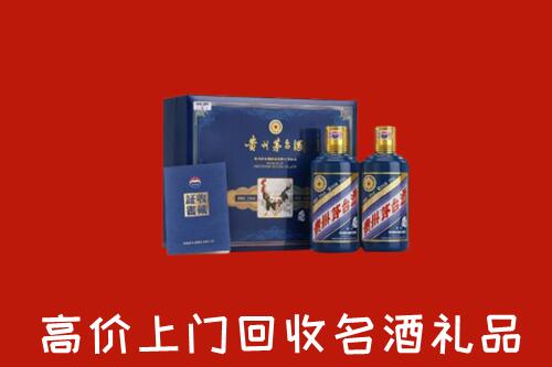 若尔盖县回收生肖茅台酒