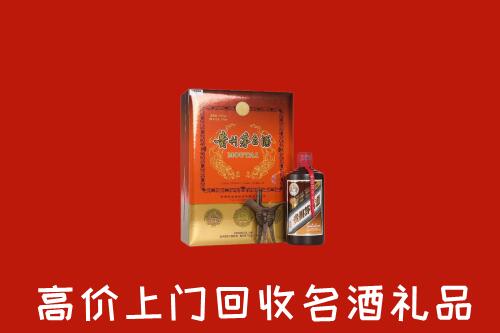 若尔盖县回收贵宾特制茅台酒