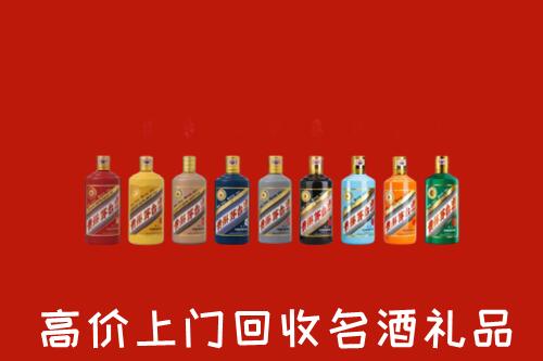 若尔盖县回收纪念茅台酒