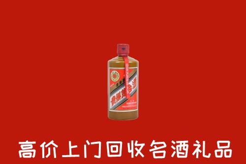 若尔盖县回收陈酿茅台酒