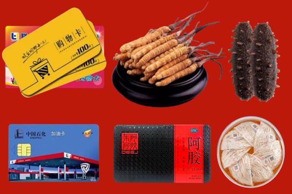 若尔盖县回收礼品.jpg
